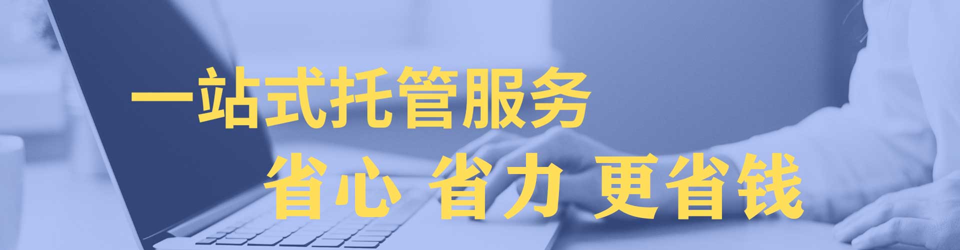 独山子信息流大师